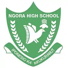 Ngora High School Logo