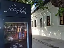 Front view of the Nicolas Schöffer Collection in Kalocsa