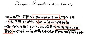 Niebuhr inscription 2, with the suggested words for "King" (𐎧𐏁𐎠𐎹𐎰𐎡𐎹) highlighted. Inscription now known to mean "Xerxes the Great King, King of Kings, son of Darius the King, an Achaemenian". Today known as XPe, the text of fourteen inscriptions in three languages (Old Persian, Elamite, Babylonian) from the Palace of Xerxes in Persepolis.