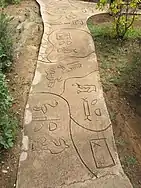 Walkway inscribed with arcane symbols