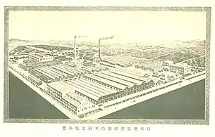 Nippon Gakki Seizo Kabushiki Kaisha headquarter & factory (1935)