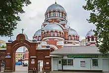 Sormovo Transfiguration Cathedral