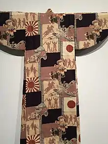 The back view of a small boy's kimono with rounded sleeves.