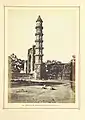 The mosque from north end, 1866