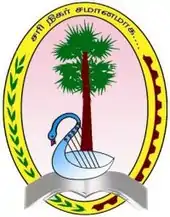 Official logo of Northern Province