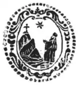 stamp of Antonio Calogerà of Zadar, used from 1768 until 1772