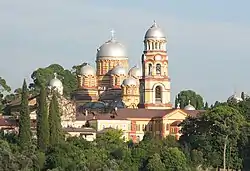 New Athos Monastery