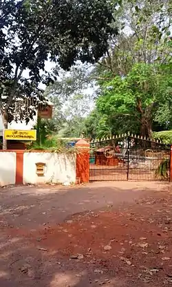 Numbra Bhagavathy Temple