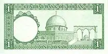 Reverse of a 1 Jordanian dinar banknote (1959). Since 1992, the 20 Dinar note bears the Dome's depiction.