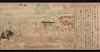 Text before the painting, Obusuma Saburo Emaki [fr], 8th century