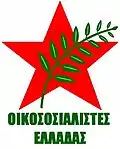 Logo of Greek Ecosocialists