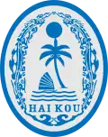 Official seal of Haikou