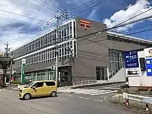Okazaki Post Office