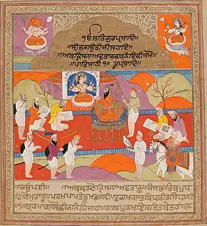 Old Dasam Granth manuscript depicting Guru Gobind and Devi