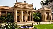 Image 29The former State Bank of Pakistan building was built during the colonial era. (from Karachi)