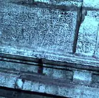 Tamil Inscription, Someswara Temple, Old Madivala, Bangalore. The earliest record dates to 1247 AD