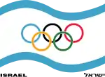 Olympic Committee of Israel logo