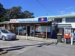 Orere Point General Store