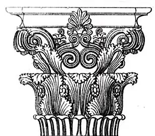 Early Corinthian capital from the Choragic Monument of Lysicrates Athens, c. 335 BC