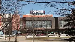 Movie theater in Losinoostrovsky District