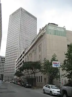 Bank of New Orleans (BNO) Building