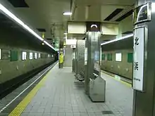 Kitahama Station