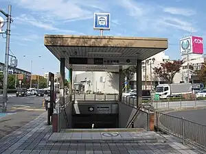 Shinkanaoka Station