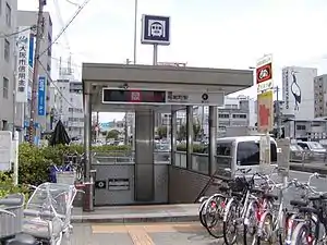 Shōwachō Station