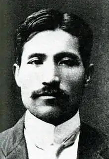 Mizuho Ōta
