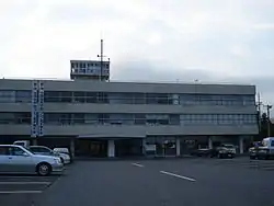 Ōtawara City Hall