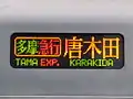 External LED indicator on the 06 series