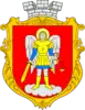 Coat of arms of Ovruch