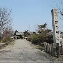 Owari Kokubun temple