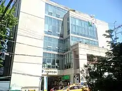 Ihwa-dong Community Service Center (Jongno-gu)