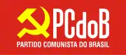 Logo of the Communist Party of Brazil