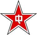 Communist China Air Force (1946–1949)