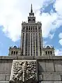 The coat of arms of the Polish People's Republic against the Palace of Culture and Science, symoblising Soviet political influence in Poland,