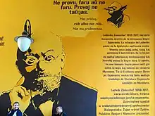 Mural of founder of Esperanto, Ludwik Zamenhof, with note in Esperanto in Warsaw, Poland