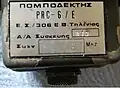 PRC - 6/E (Greek rebuild) data plate.