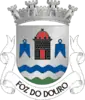 Coat of arms of Foz do Douro