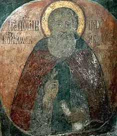 Venerable Pachomius, Abbot, of Nerekhta.
