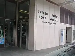U.S. post office in Pahala, October 2008