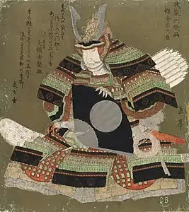 The shogun Minamoto no Sanetomo. Circa 1825.