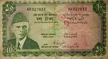 Pakistani banknotes included Bengali script until 1971.