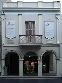 The house where Kostis Palamas and Matilde Serao were born.