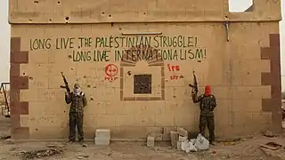 IFB members in solidarity with PFLP.