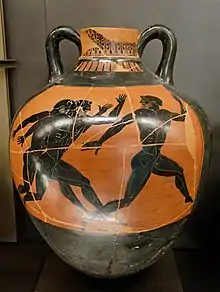 Runners (ca. 500 BC)