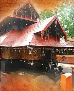Valiya Panayannarkavu Devi Temple