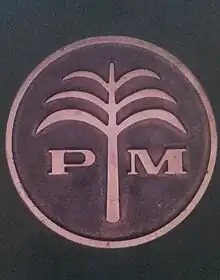 P. Morassutti Company logo