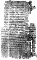 British LibraryPapyrus 1532